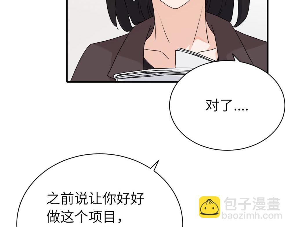 二十四话 外调？18