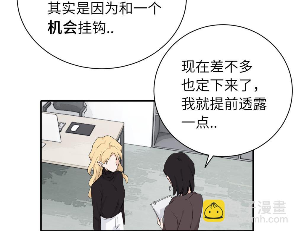 二十四话 外调？19