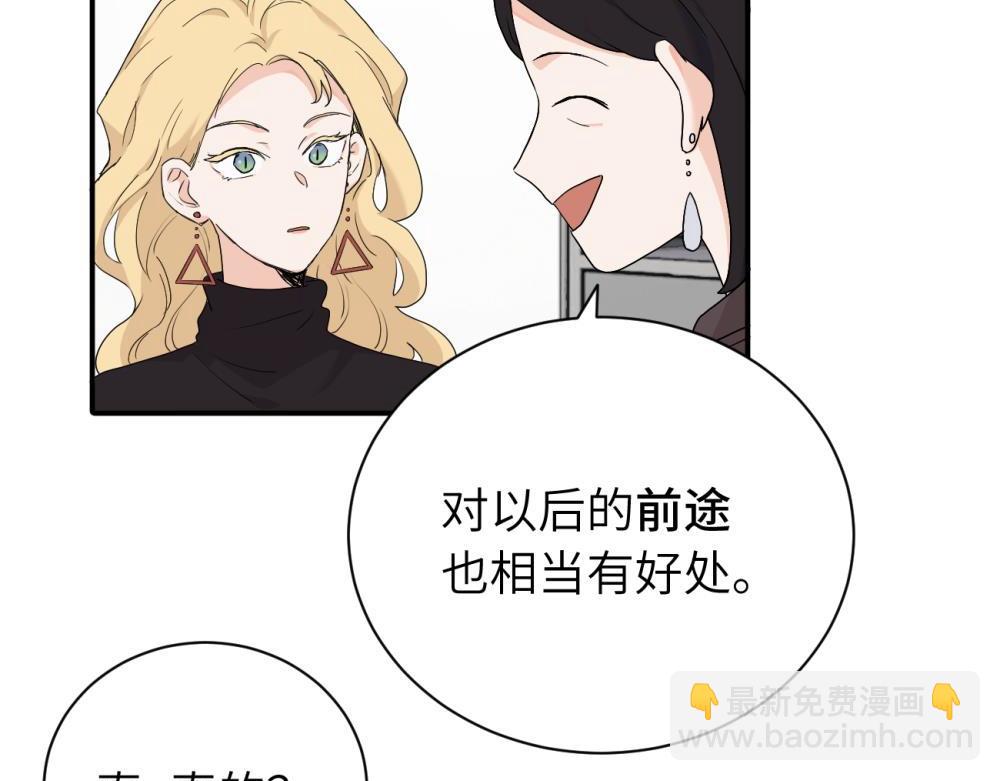二十四话 外调？22