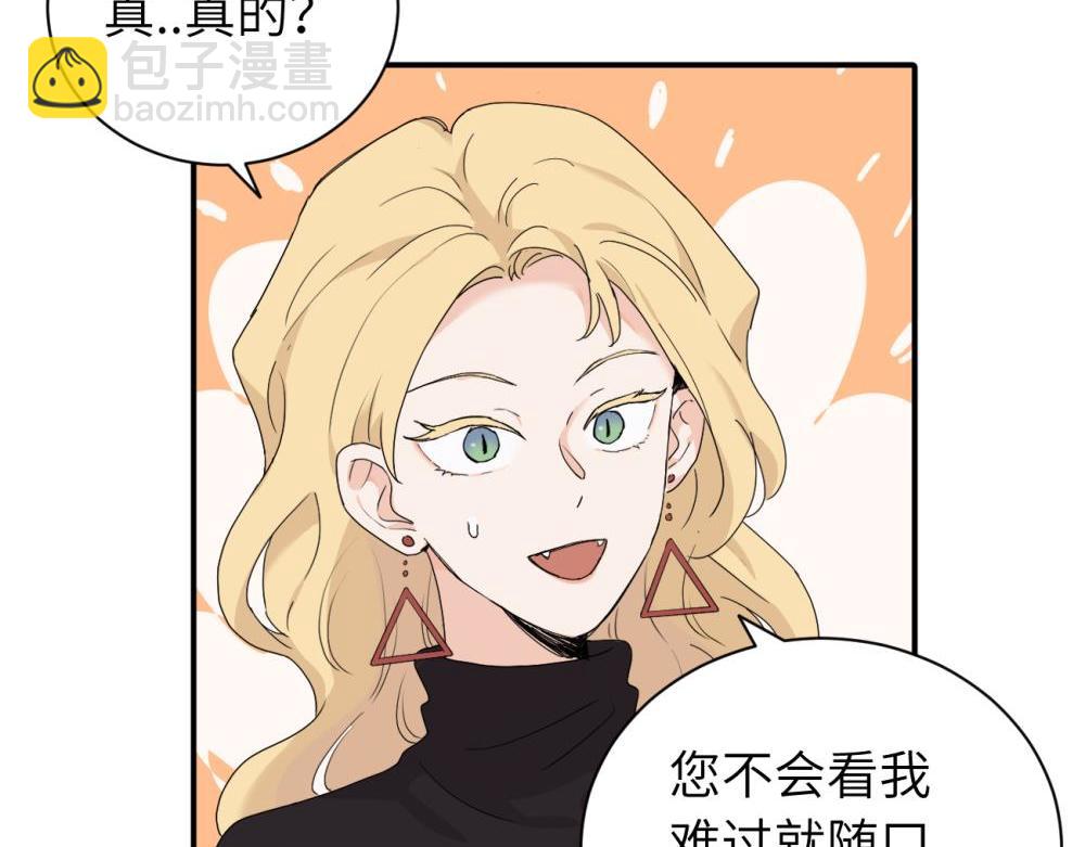 二十四话 外调？23