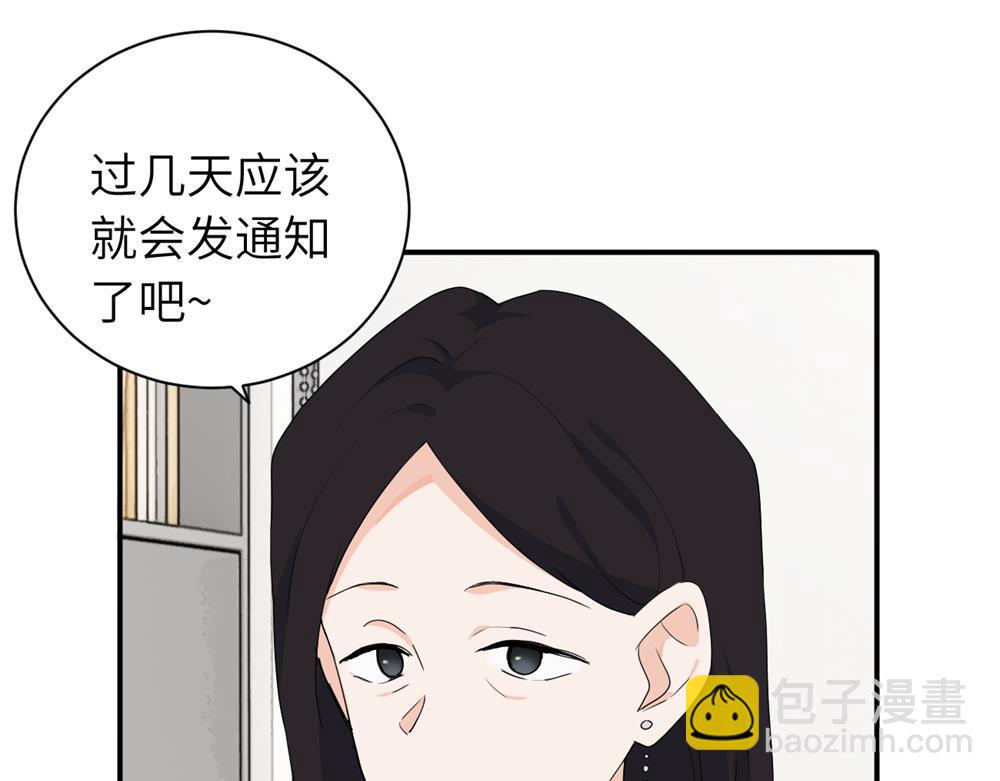 二十四话 外调？25