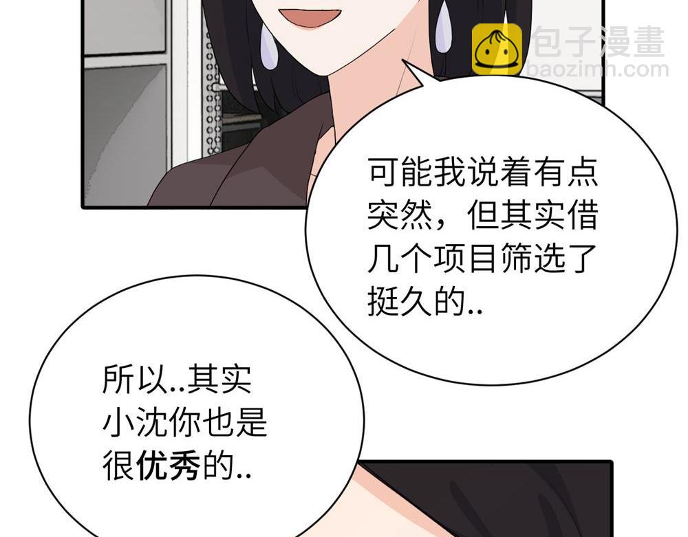 二十四话 外调？26