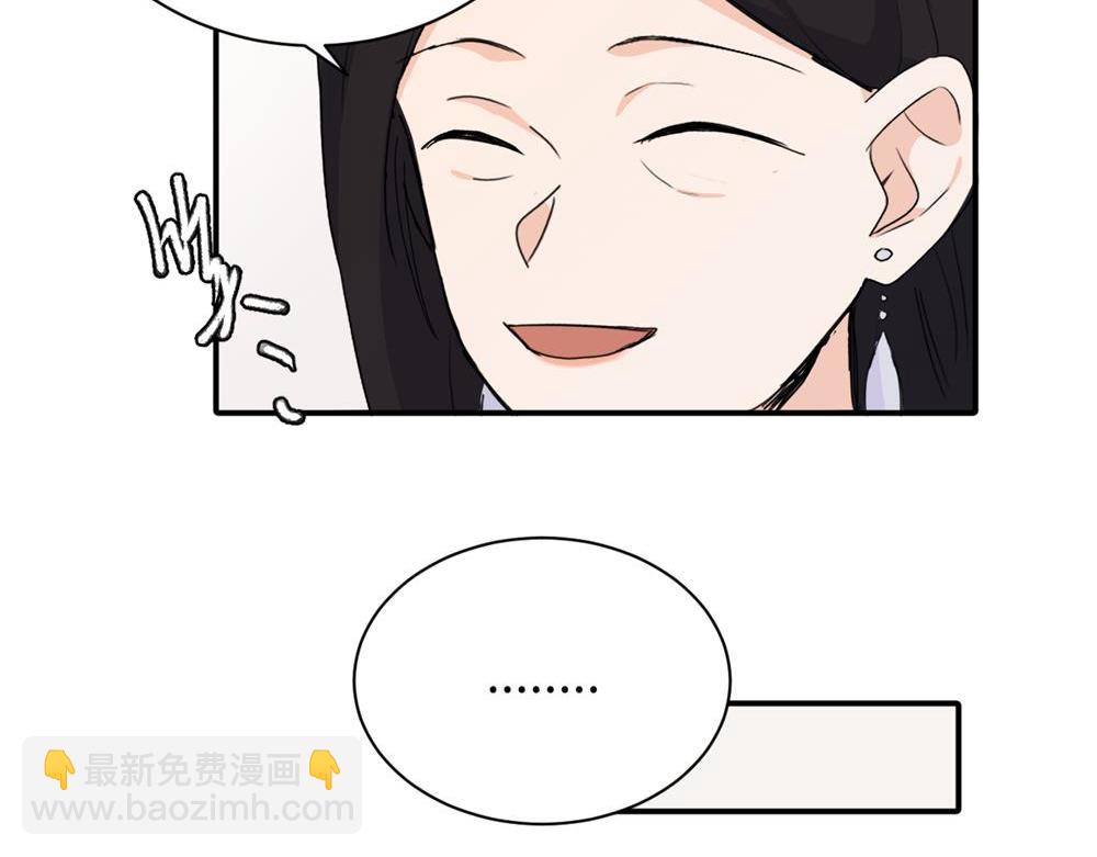 二十四话 外调？27
