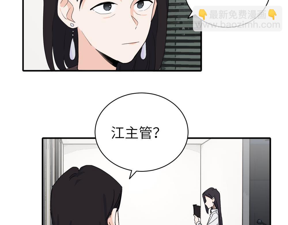 二十四话 外调？30