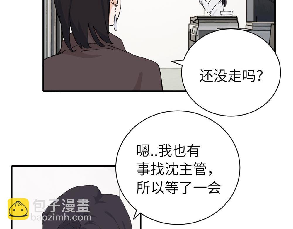 二十四话 外调？31