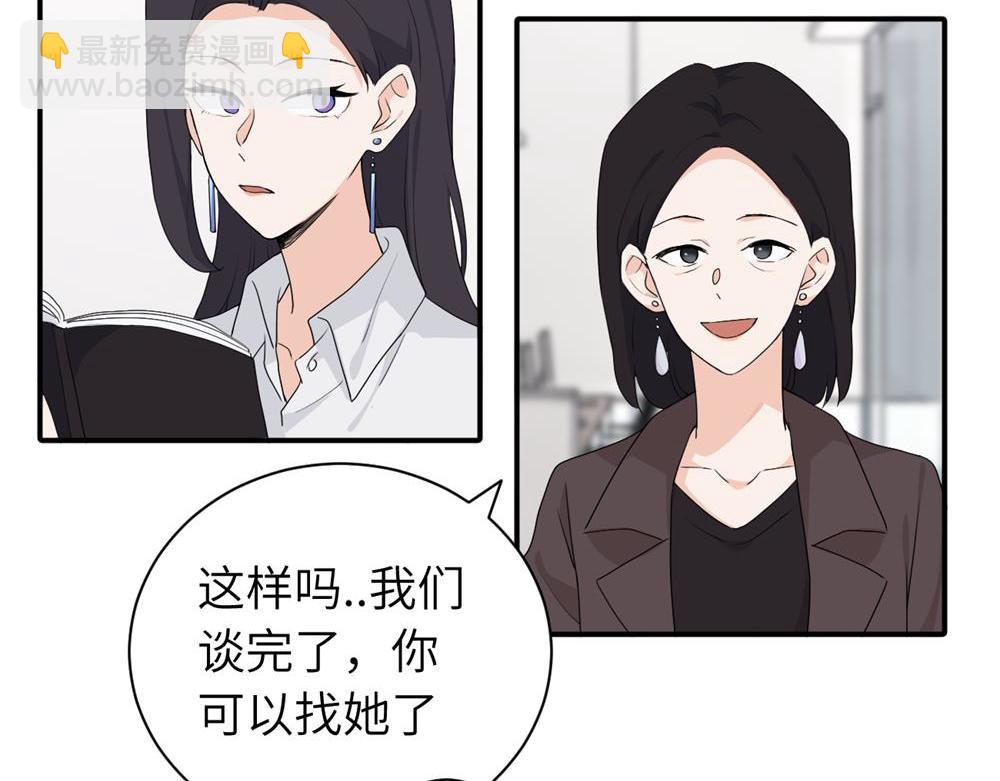 二十四话 外调？32