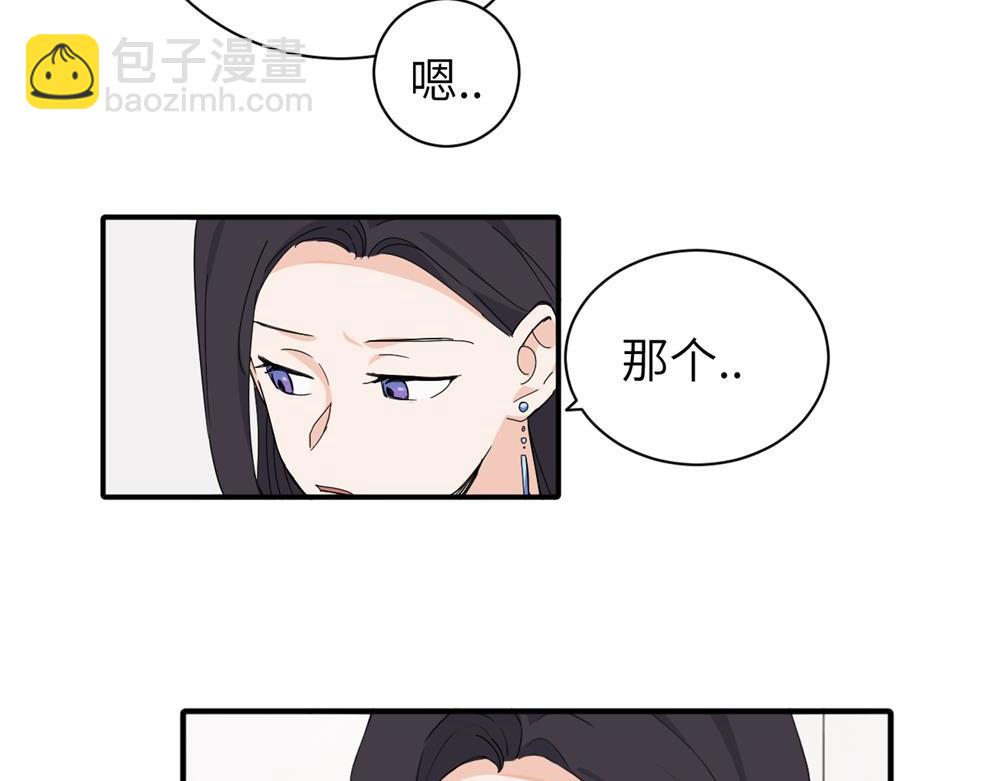 二十四话 外调？33