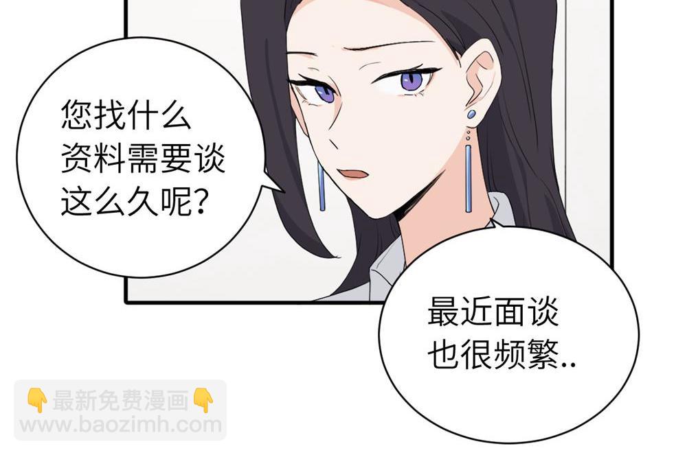 二十四话 外调？34