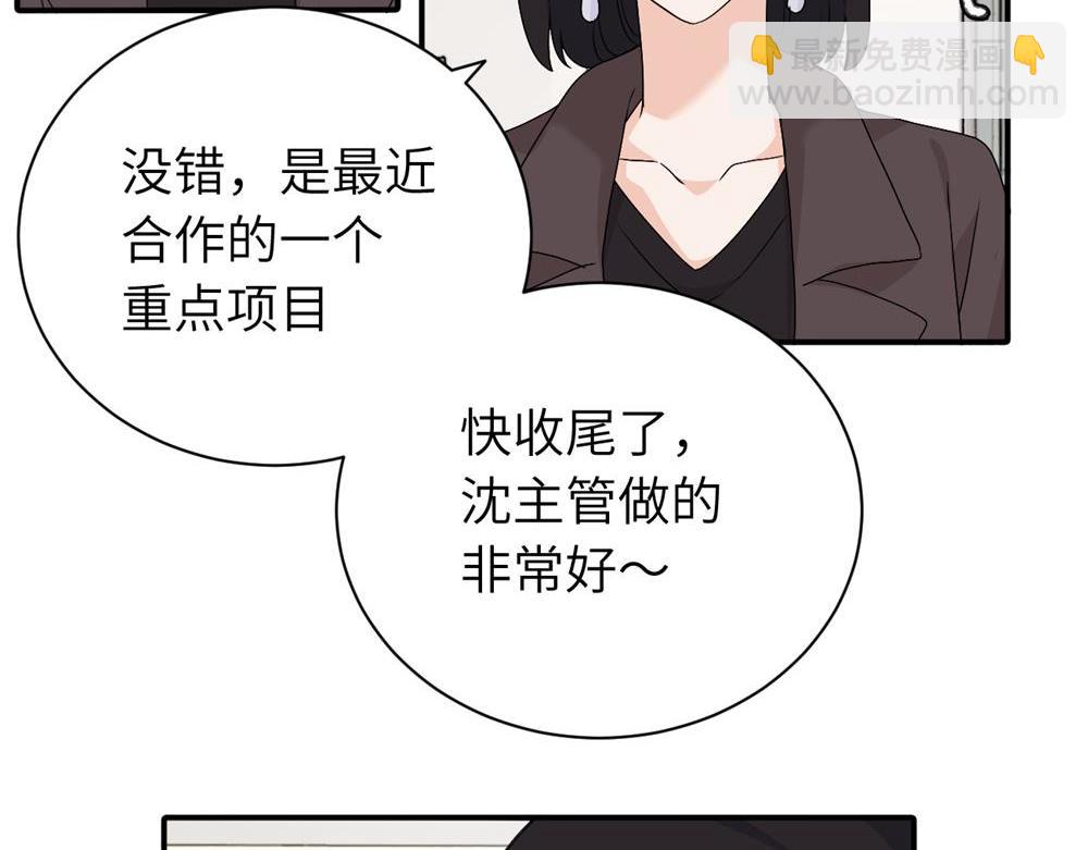 二十四话 外调？36