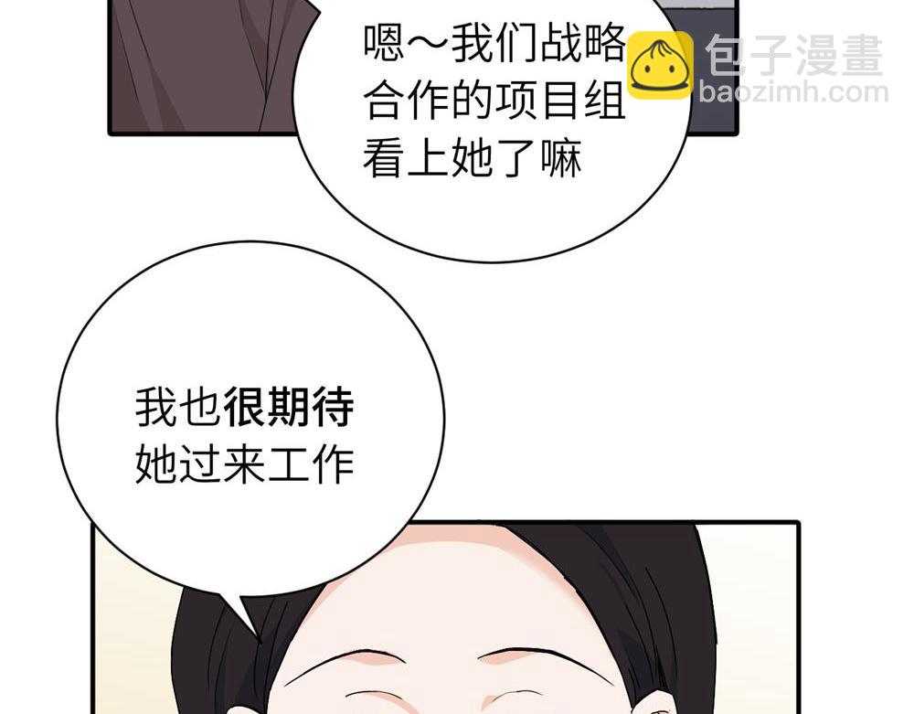 二十四话 外调？39