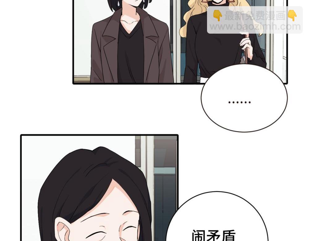 二十四话 外调？4