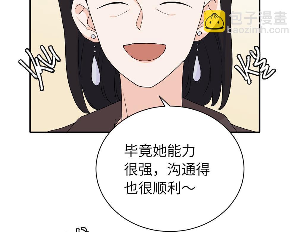 二十四话 外调？40
