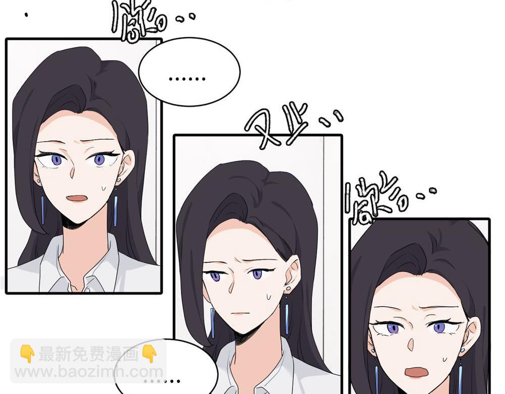 二十四话 外调？41