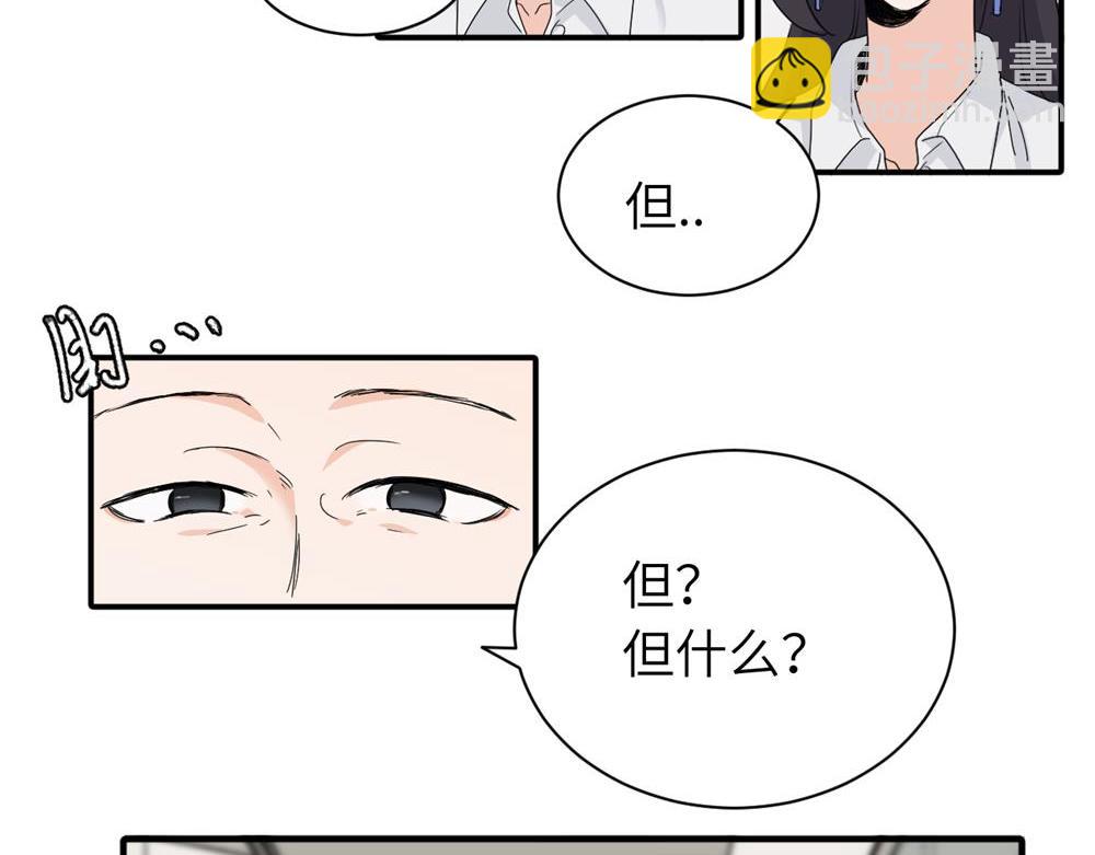 二十四话 外调？42