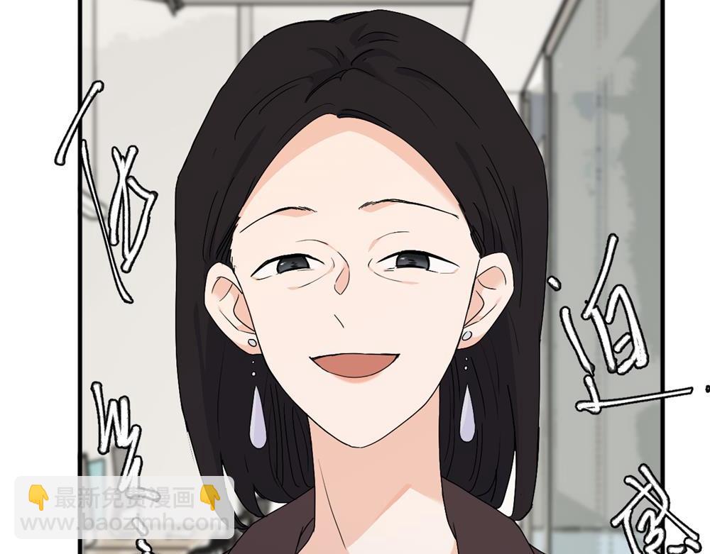 二十四话 外调？43