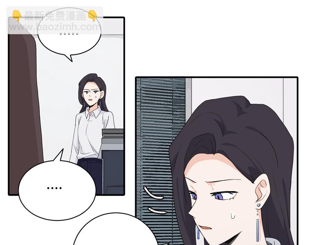 二十四话 外调？45
