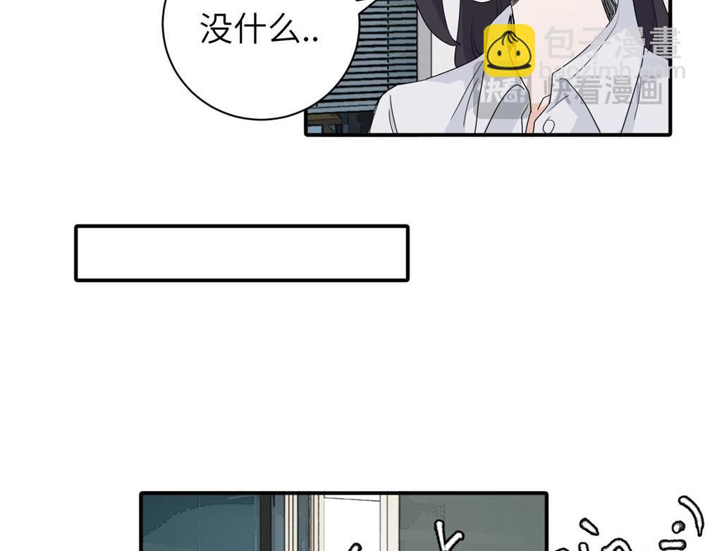 二十四话 外调？50