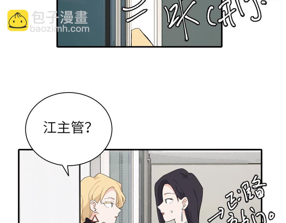 二十四话 外调？51
