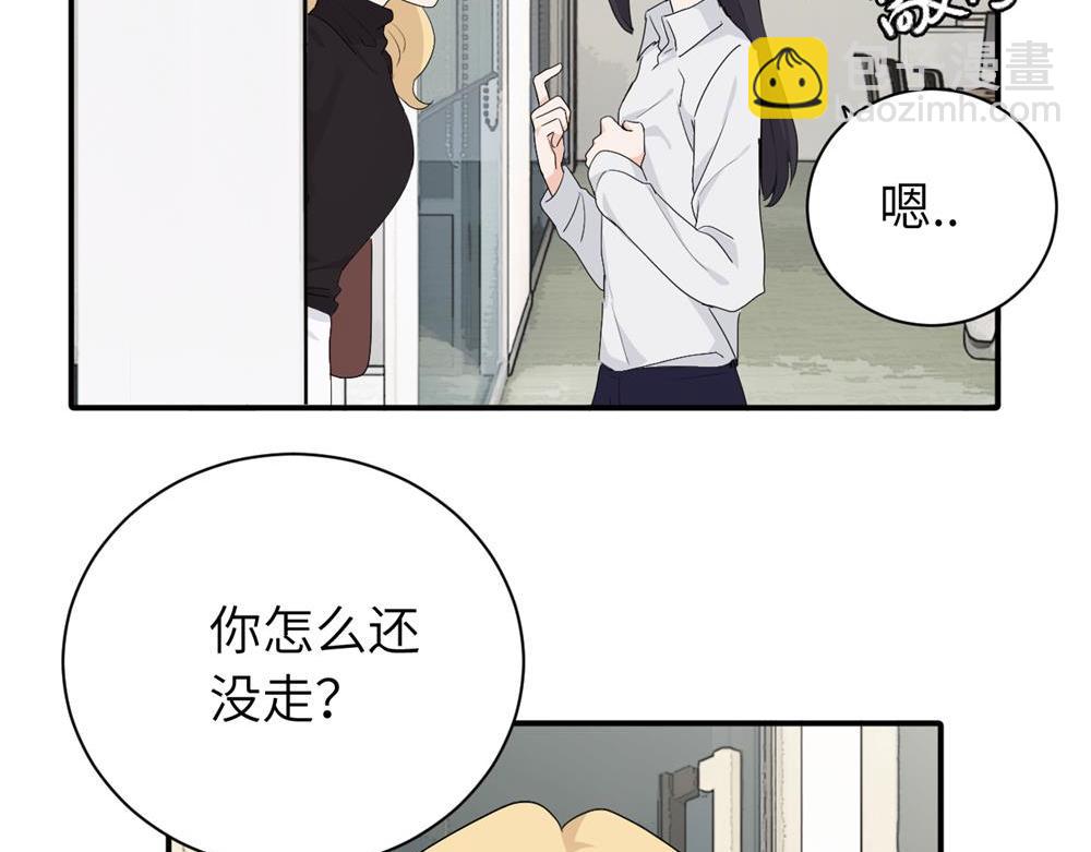 二十四话 外调？52