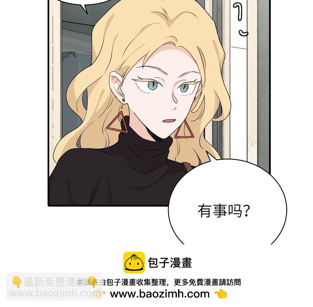 二十四话 外调？53