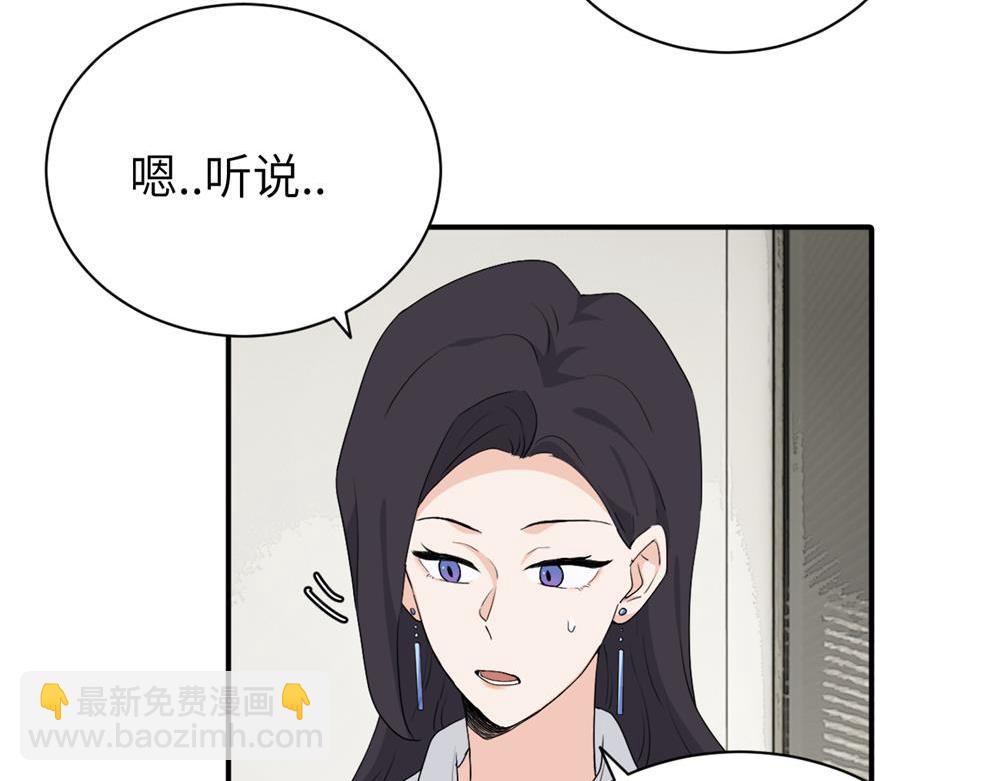 二十四话 外调？54