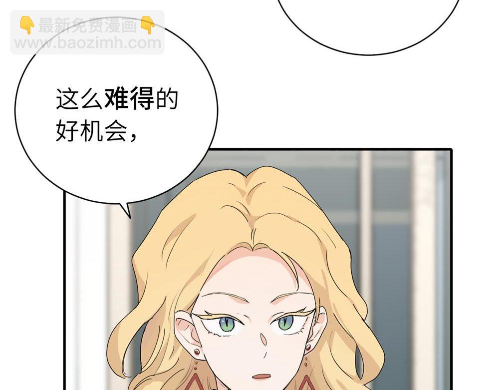 二十四话 外调？56