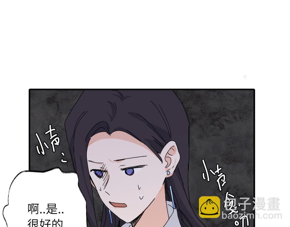 二十四话 外调？59