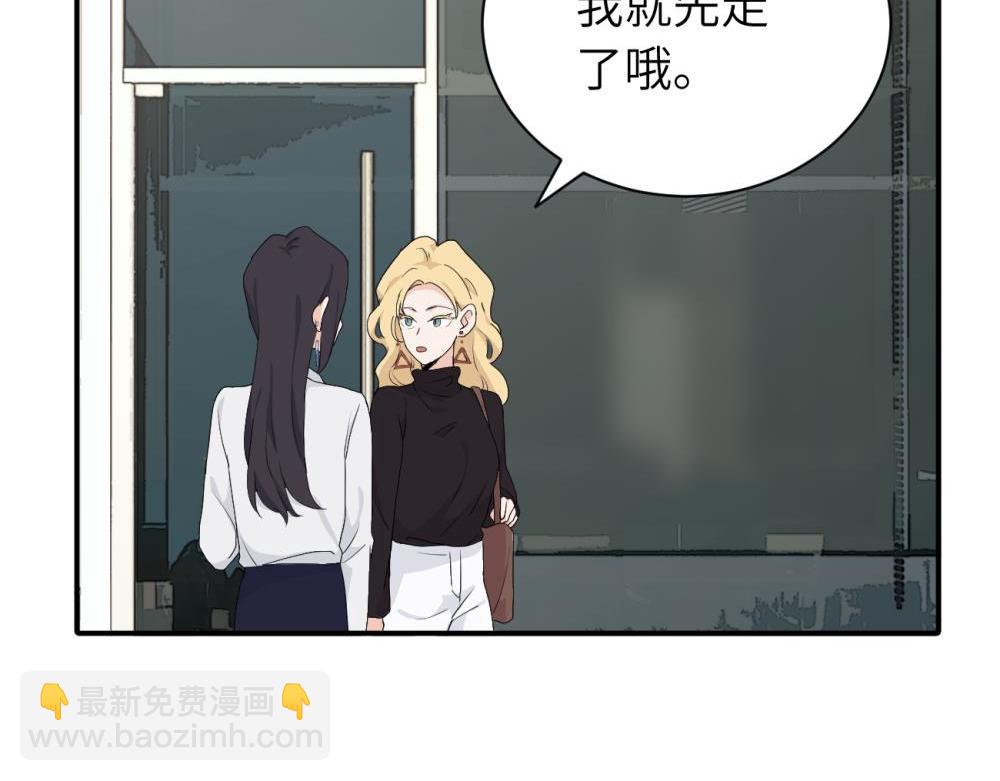 二十四话 外调？61