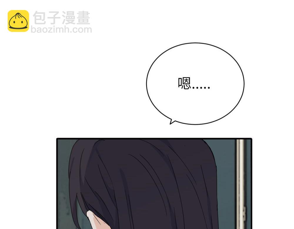 二十四话 外调？63