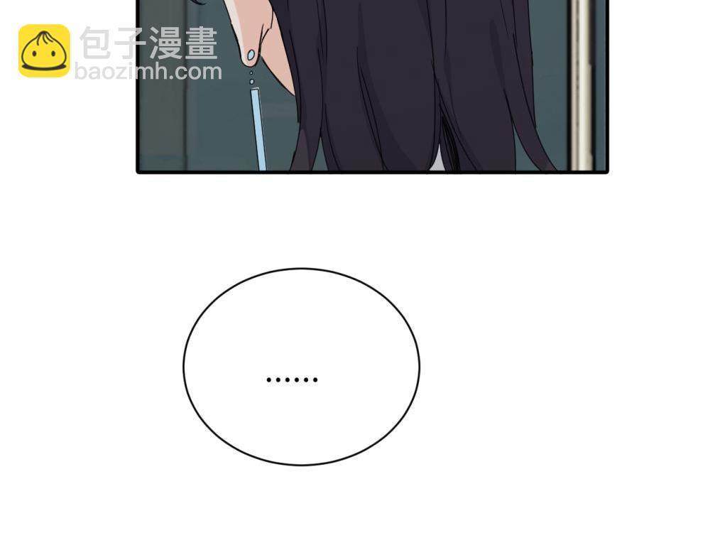 二十四话 外调？64
