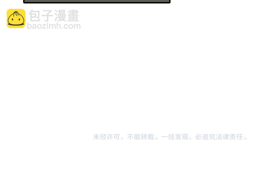 二十四话 外调？68