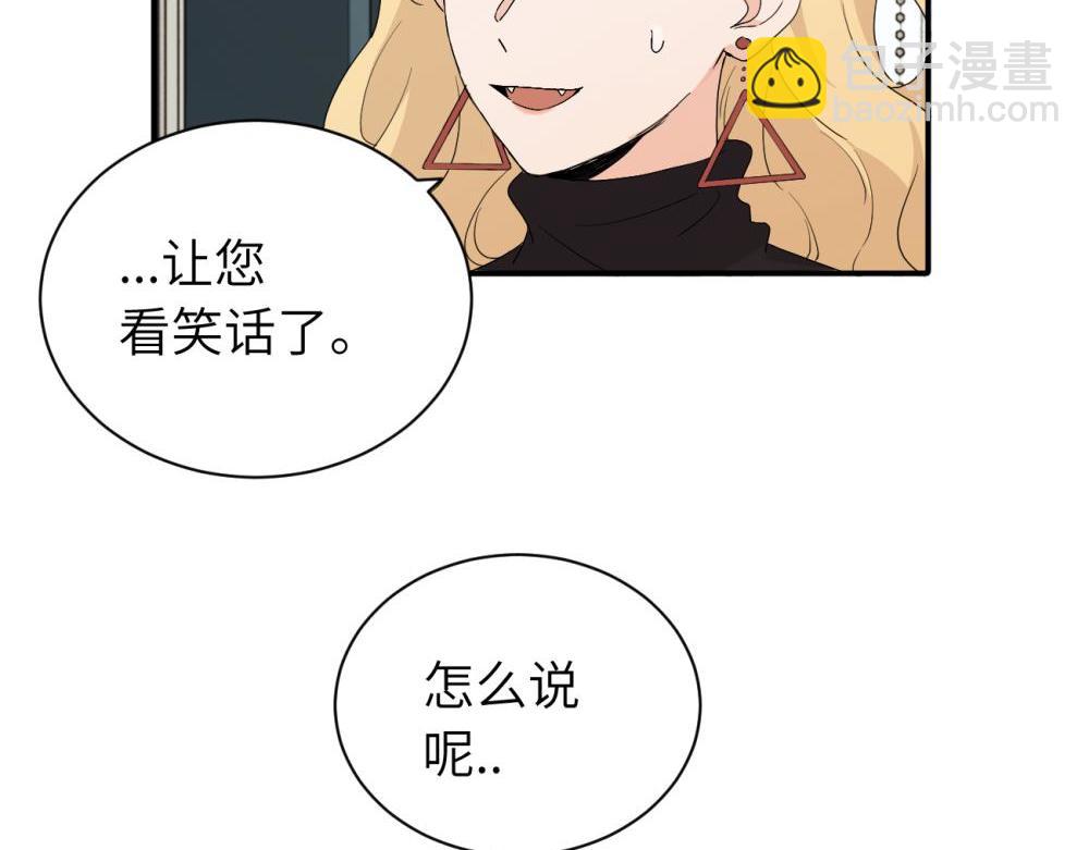 二十四话 外调？7