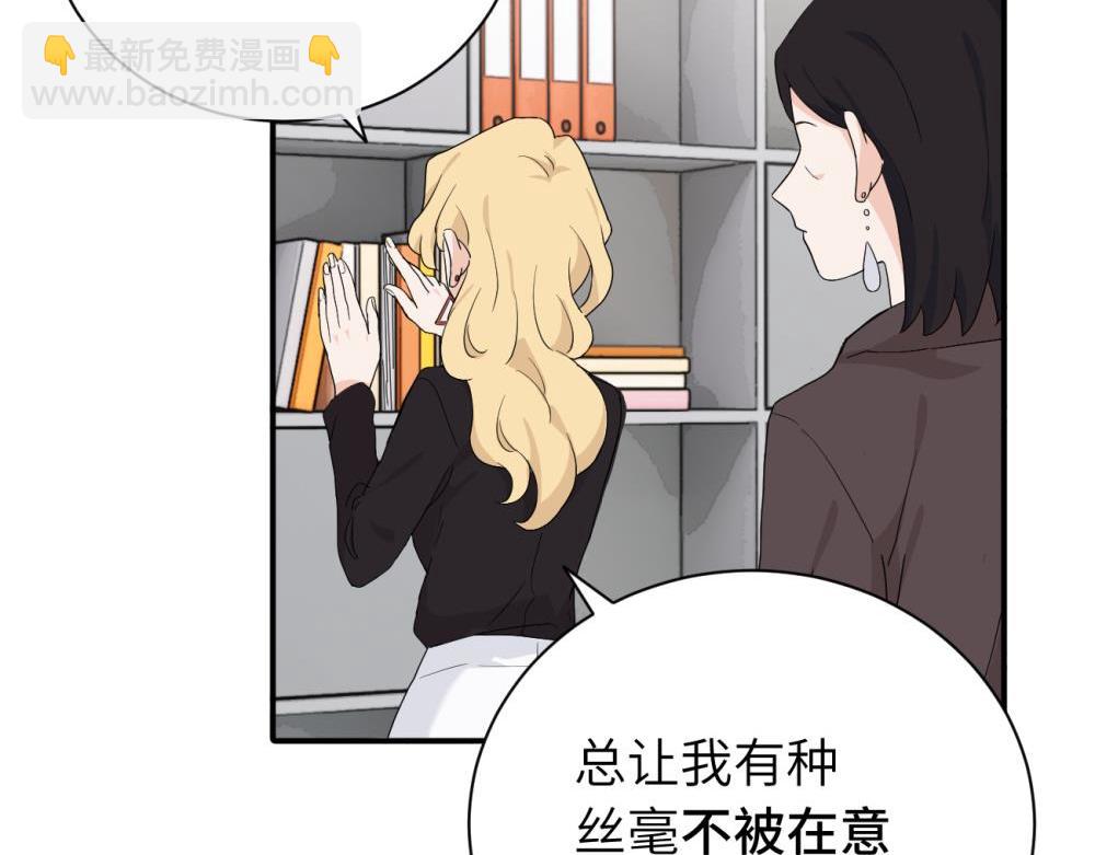 二十四话 外调？9