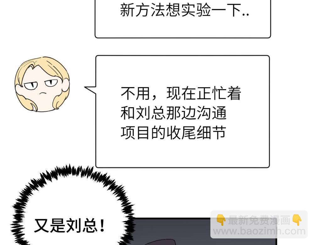 二十五话 试图挽回30