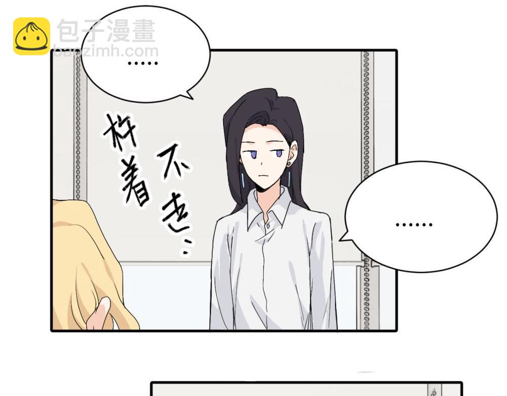 二十五话 试图挽回45