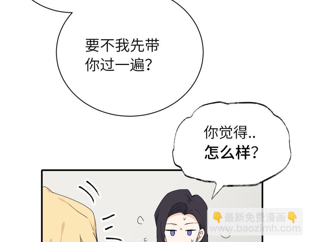 二十五话 试图挽回47