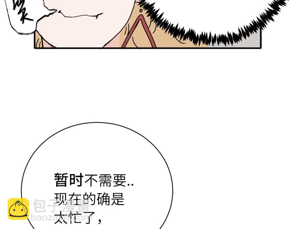 二十五话 试图挽回54
