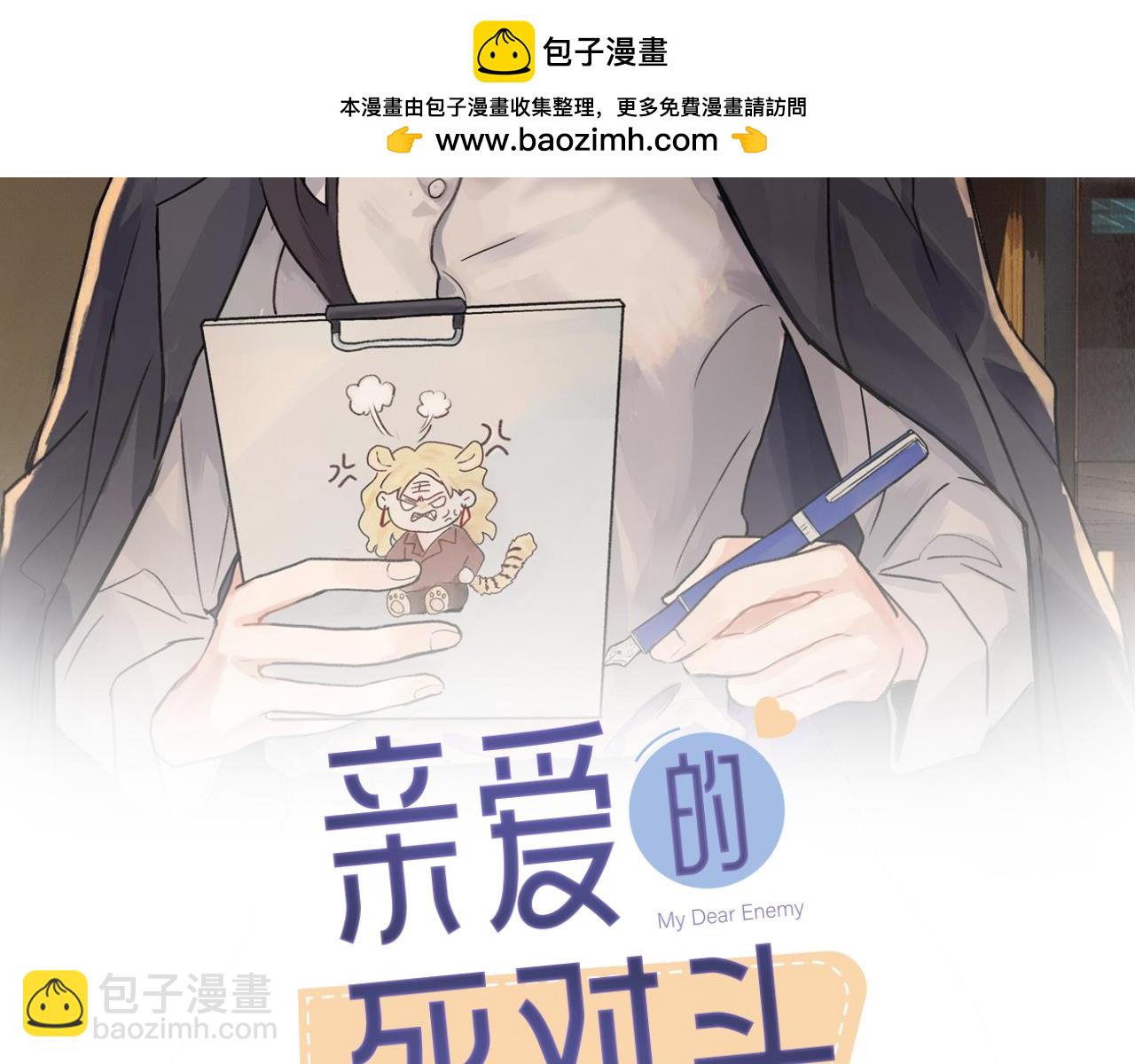 第二十七话 会哭的女人最好命1