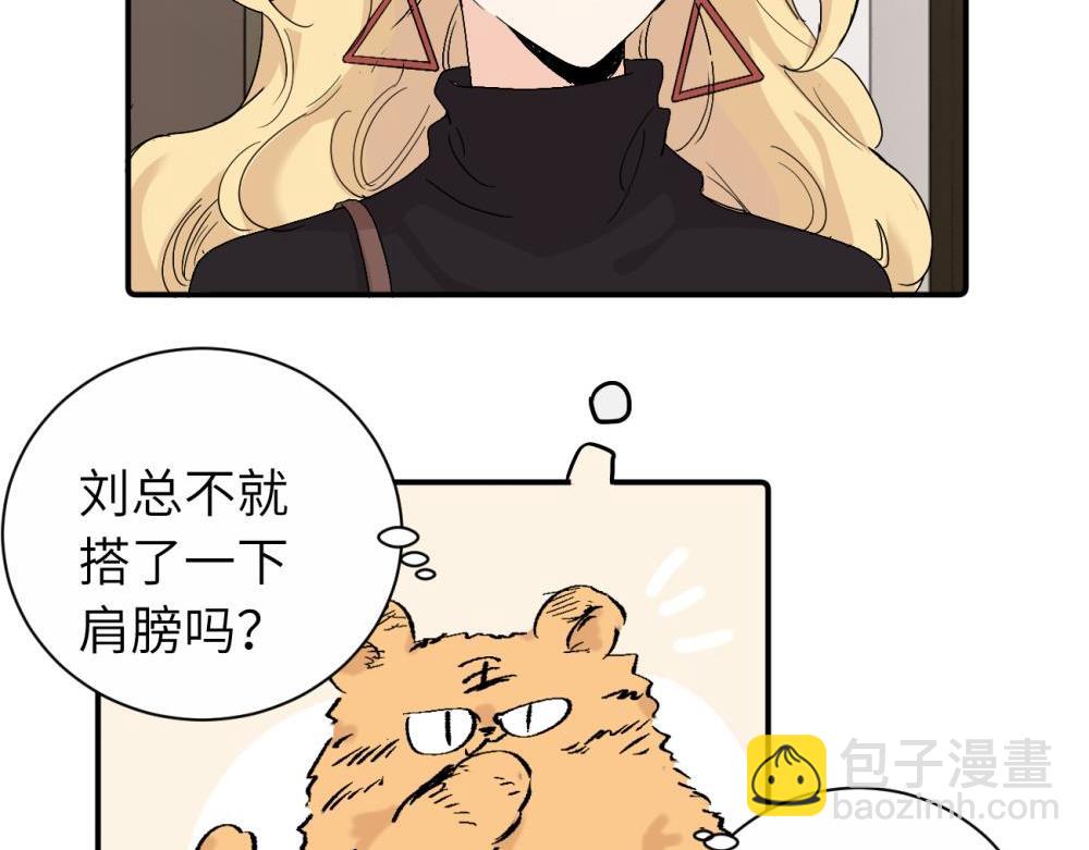 第二十七话 会哭的女人最好命19