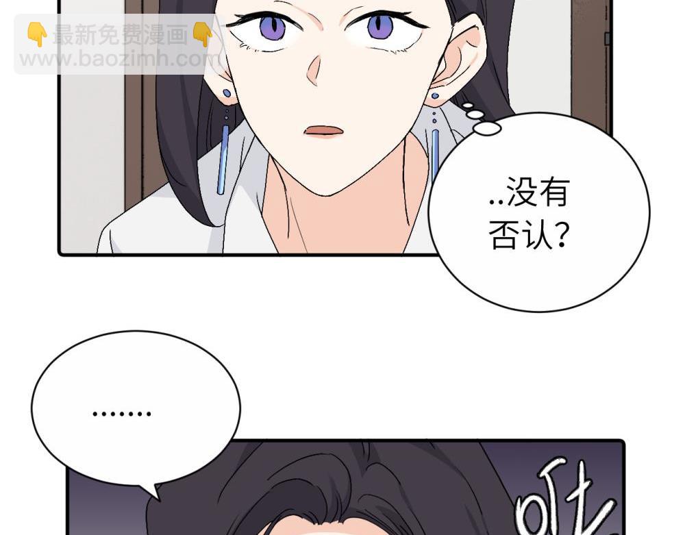 第二十七话 会哭的女人最好命22