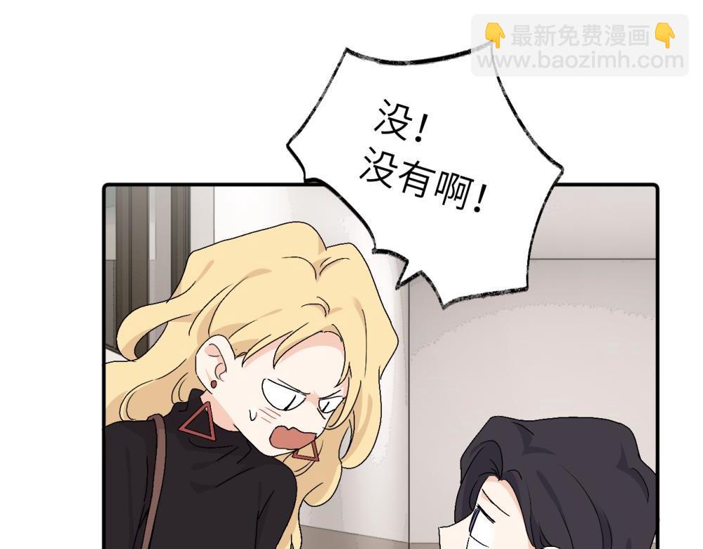 第二十七话 会哭的女人最好命24