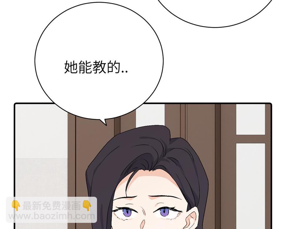 第二十七话 会哭的女人最好命31