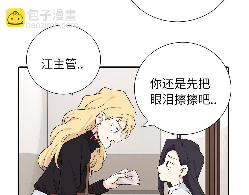 第二十七话 会哭的女人最好命36