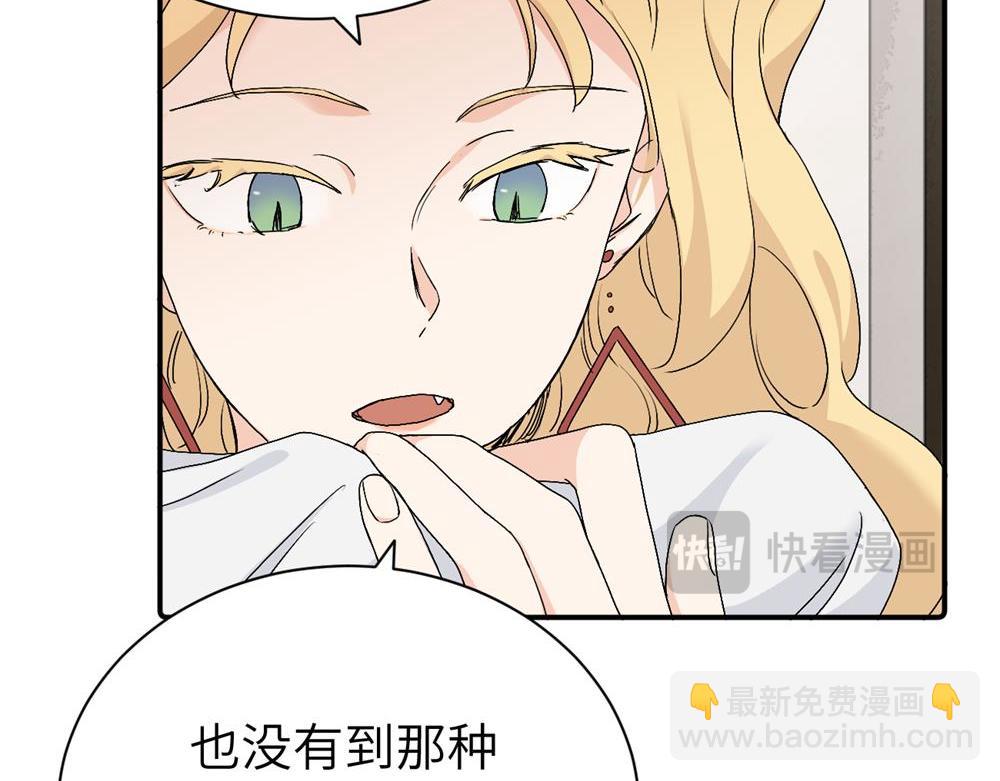 第二十七话 会哭的女人最好命43