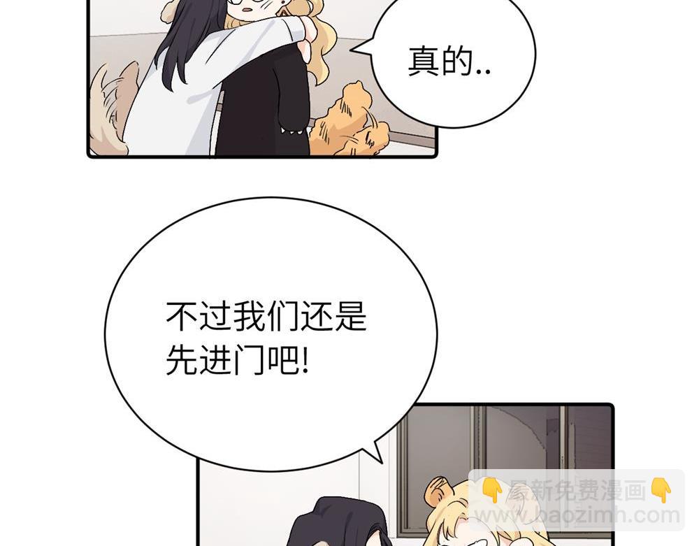 第二十七话 会哭的女人最好命45