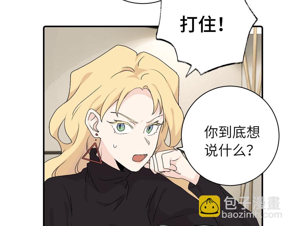 第二十七话 会哭的女人最好命57