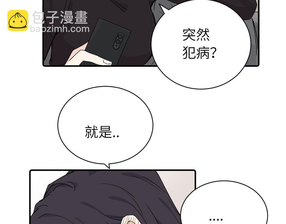 第二十七话 会哭的女人最好命58