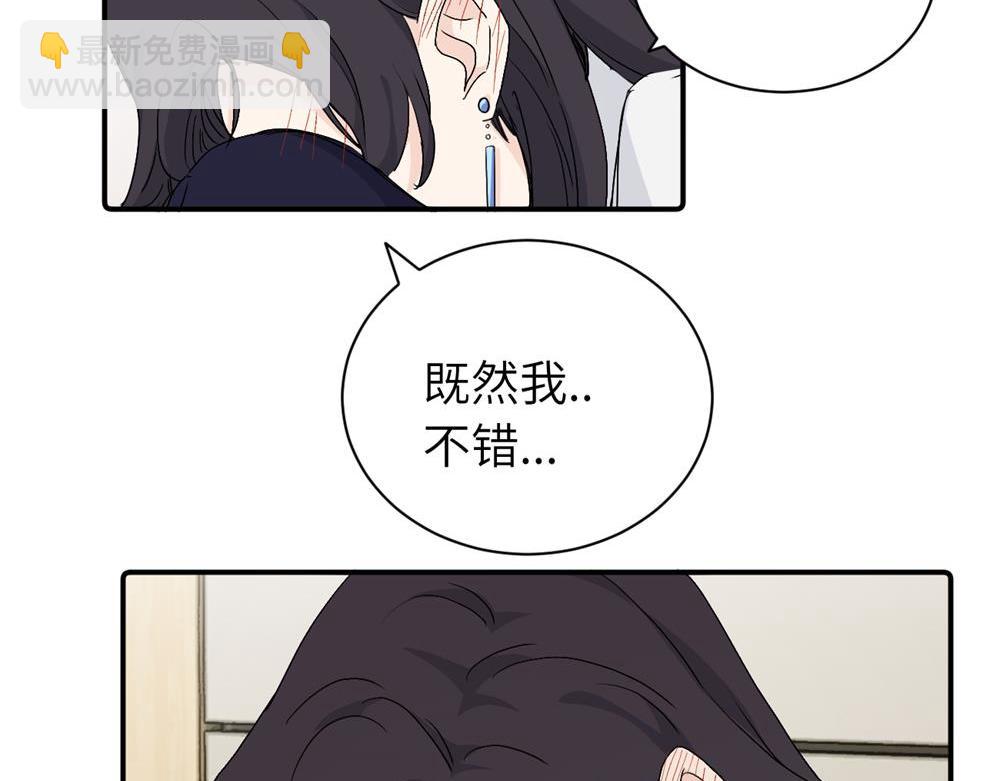 第二十七话 会哭的女人最好命59
