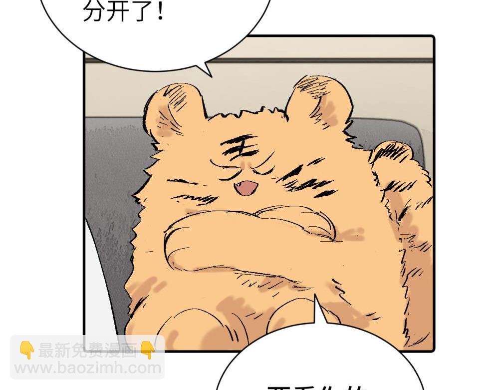 第二十七话 会哭的女人最好命65