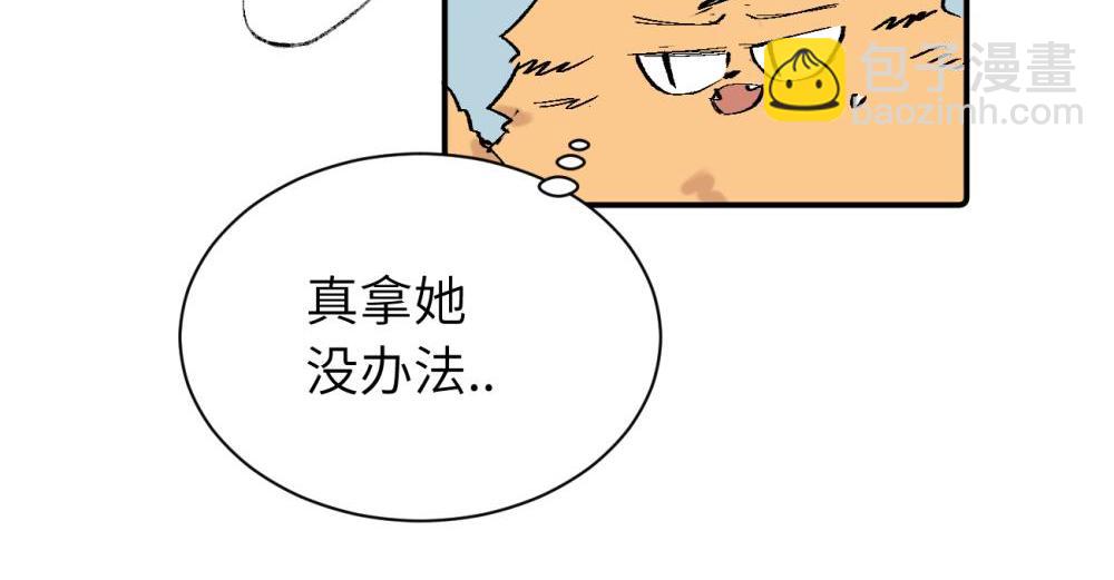 第二十七话 会哭的女人最好命72
